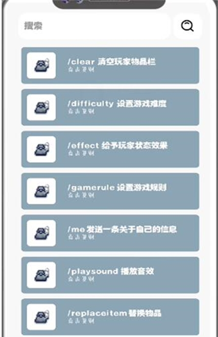 我的世界饼盒最新版 我的世界饼盒最新版