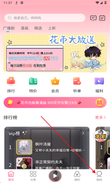 ����fm�����ٷ���