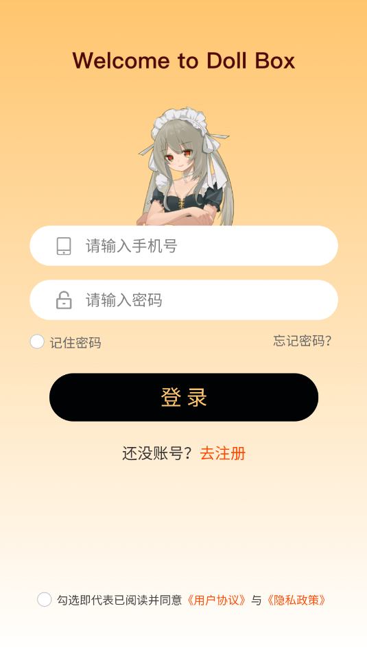 doll box׿app
