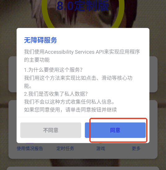 °汾