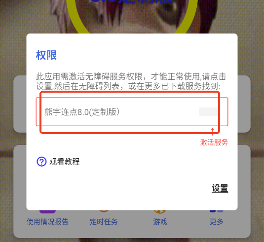 °汾