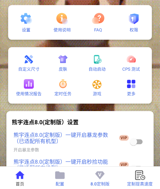 °汾