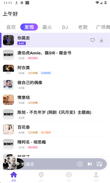ϸapp