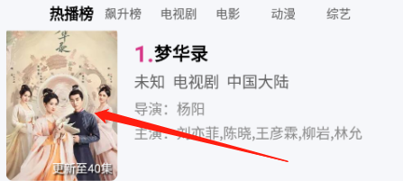 迪迪影院安卓版 迪迪影院安卓版