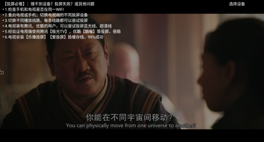 迪迪影院安卓版 迪迪影院安卓版