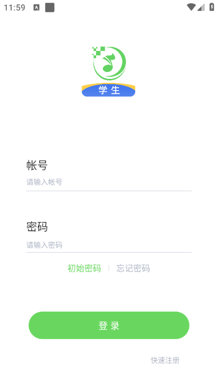 行知育评安卓版 行知育评安卓版