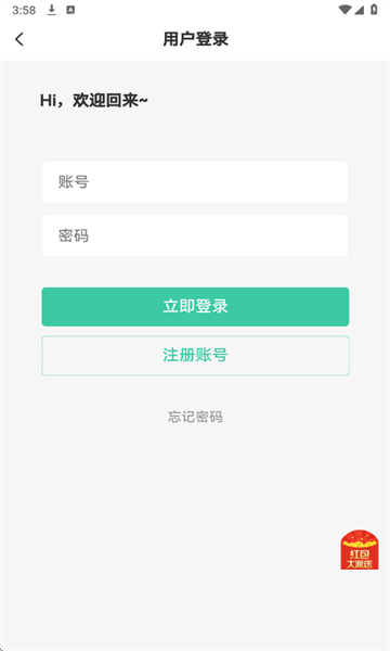 雪莲社区最新版 雪莲社区最新版