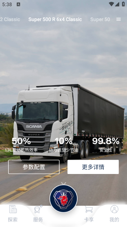 ˹ǰ׿app
