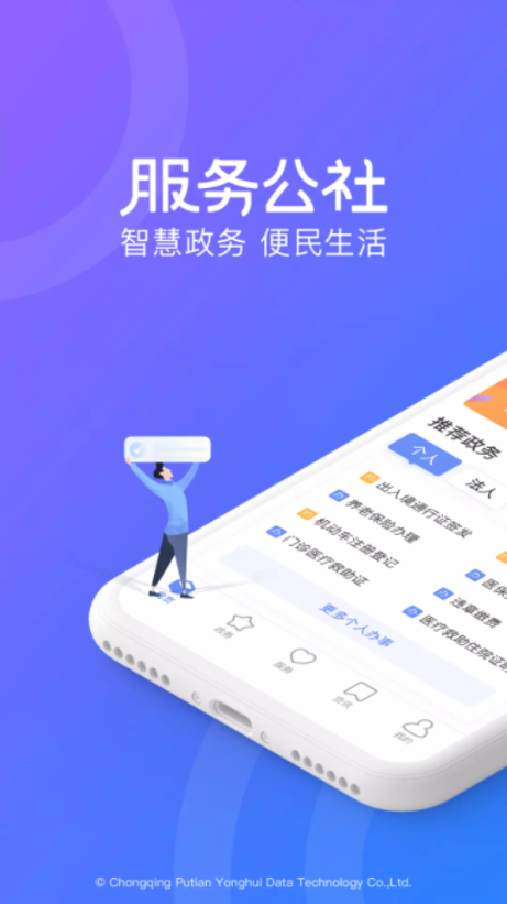 ������app