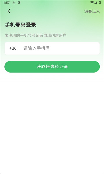 QQ浏览器截?0250820135758.png