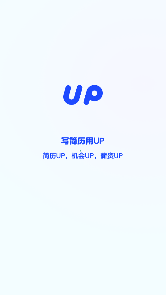 upٷ