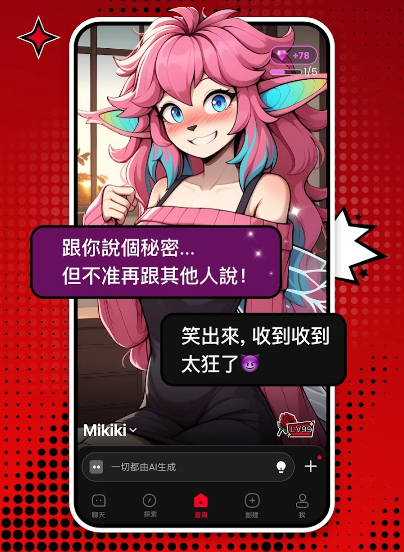 cycle ai׿app