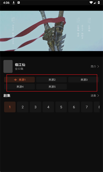 白帝影院免费版 白帝影院免费版