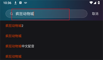 电影猎手app最新版2026 电影猎手app最新版2026