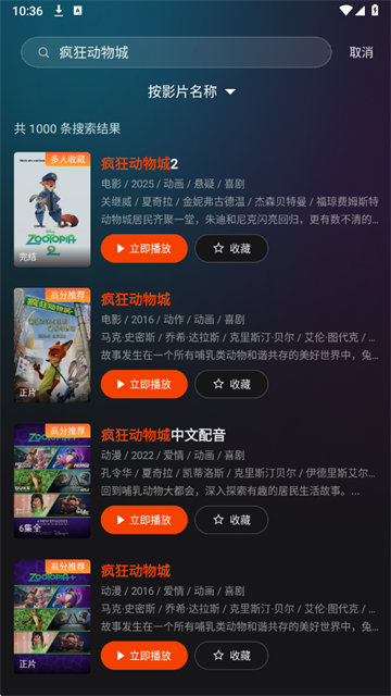 电影猎手app最新版2026 电影猎手app最新版2026