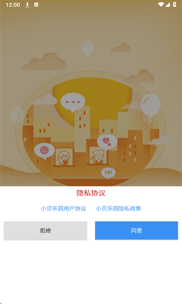 С����԰ƽ̨�ٷ���