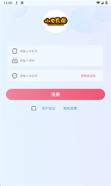 С����԰ƽ̨�ٷ���