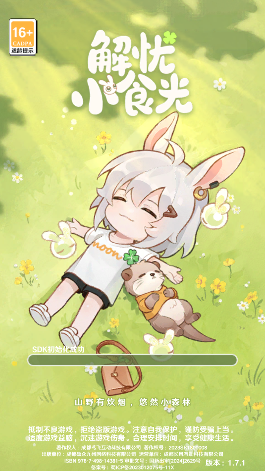 Сʳ