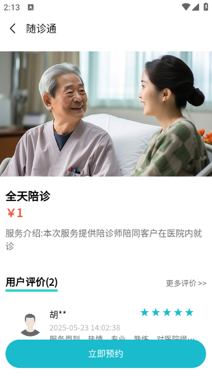 screenshot_2025-08-23_14-13-19.png