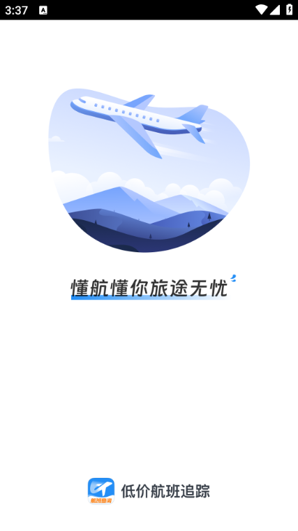 ͼۺ׷app