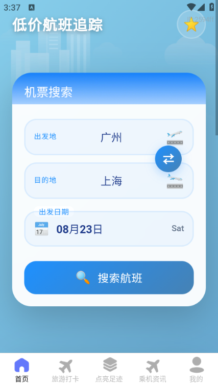 ͼۺ׷app