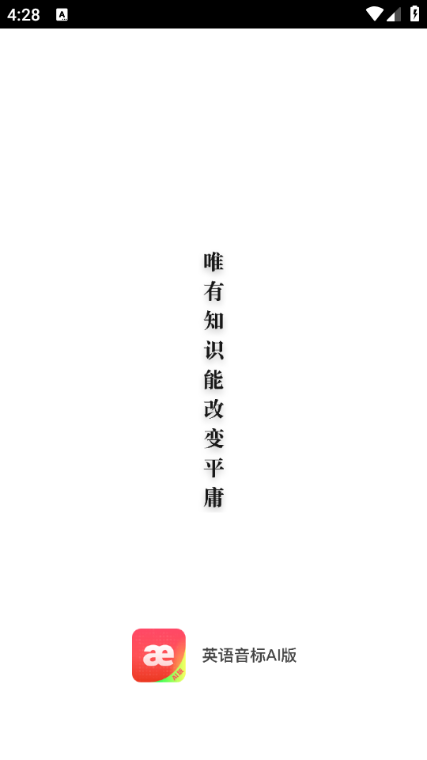 ӢAI