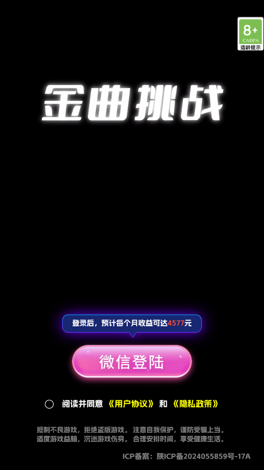 սapp