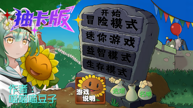 鿨pvz