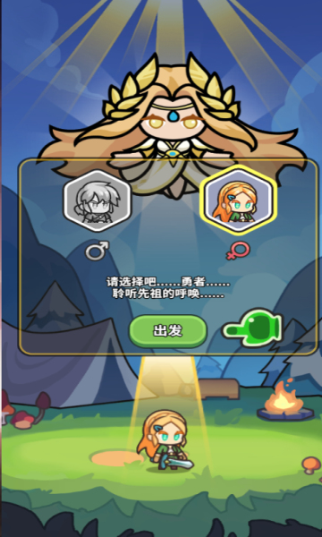 圣痕OL0.1折免费版 圣痕OL0.1折免费版