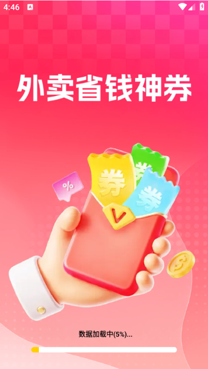 ʡǮȯ׿