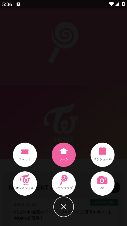 twice arٷ