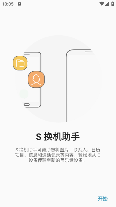 s�������ְ�׿��2026���°汾