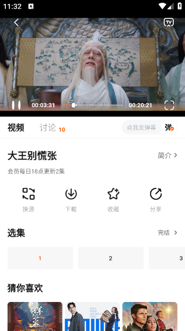 小黄人app 小黄人app
