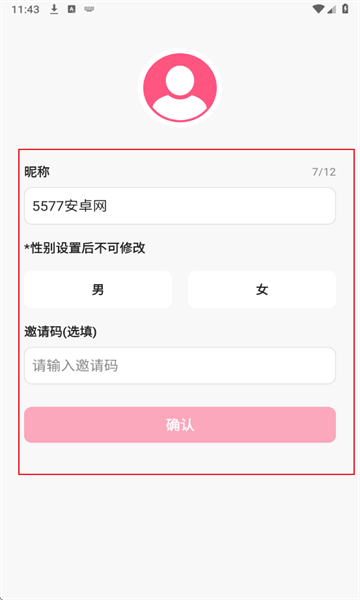 Plotto安卓版 Plotto安卓版