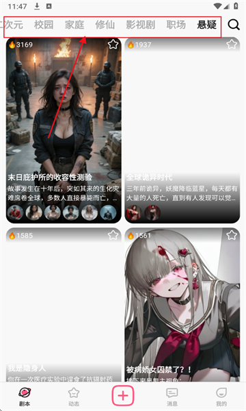 Plotto安卓版 Plotto安卓版