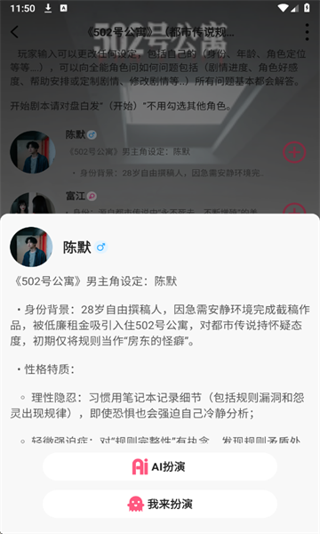 Plotto安卓版 Plotto安卓版