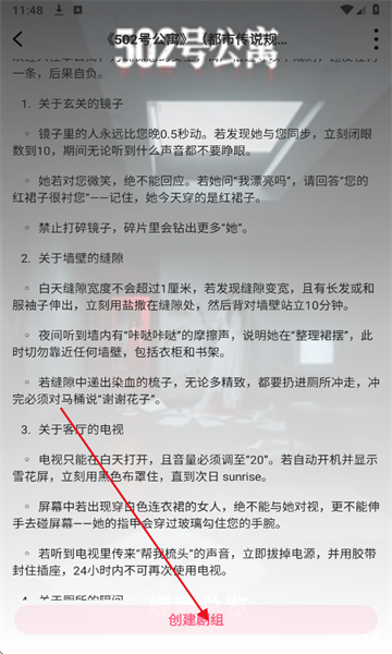 Plotto安卓版 Plotto安卓版