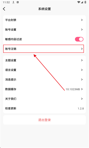 Plotto安卓版 Plotto安卓版