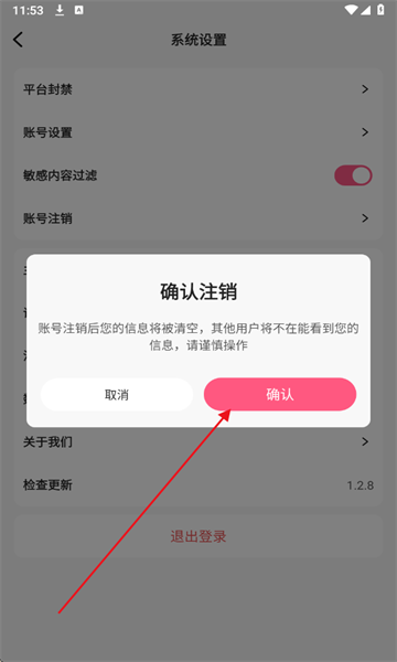 Plotto安卓版 Plotto安卓版