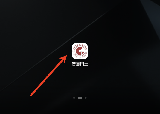 �ǻ۹���app���Ϲ�����ԴְҵѧԺ