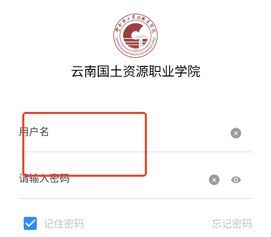 �ǻ۹���app���Ϲ�����ԴְҵѧԺ