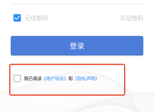 �ǻ۹���app���Ϲ�����ԴְҵѧԺ