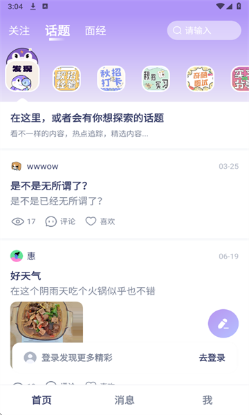 Seekְ���������°�