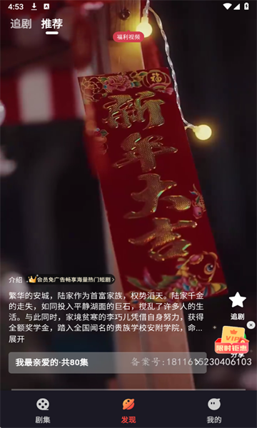 Shortflix�ٷ���