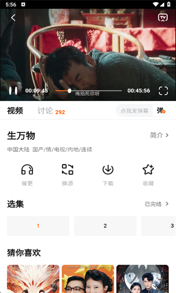 小柿子影视软件官方最新版 小柿子影视软件官方最新版