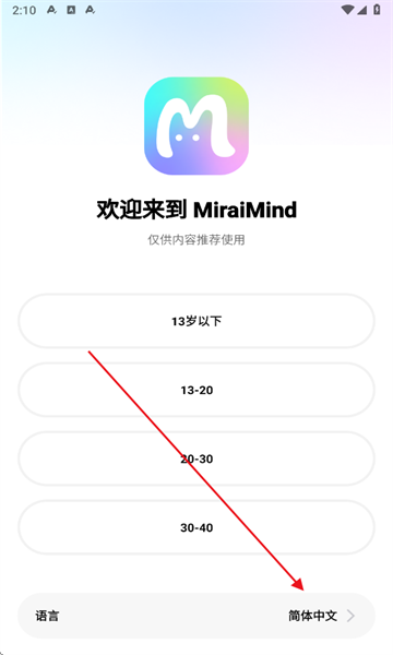 miraimind官方app miraimind官方app