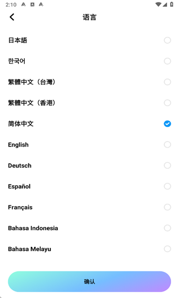 miraimind官方app miraimind官方app