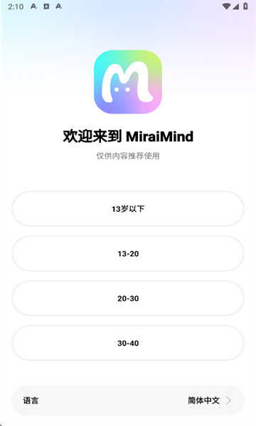 miraimind官方app miraimind官方app