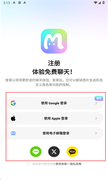 miraimind官方app miraimind官方app