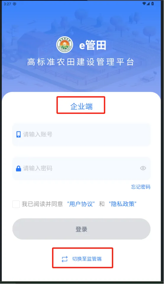 e����app�ٷ���